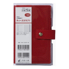 画像をギャラリービューアに読み込む, T'club(R) （ティーズクラブ） 1 手帳 レッド No.180 T'club(R) 1 Notebook Red No.180

