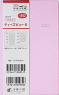 TAKAHASHI 高橋手帳 2021年4月始まり 手帳 A6 No.852 T'beau (ﾃｨｰｽﾞﾋﾞｭｰ) 6 [ﾍﾟｰﾙﾋﾟﾝｸ] 高橋書店 手帳判 大人かわいい おしゃれ 可愛い ｷｬﾗｸﾀｰ 手帳ｶﾊﾞｰ　日記帳　サイズ  ｽｹｼﾞｭｰﾙ帳 手帳のﾀｲﾑｷｰﾊﾟｰ :9784471798529