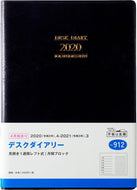 TAKAHASHI 高橋手帳 2021年4月始まり 手帳 A5 No.912 ﾃﾞｽｸﾀﾞｲｱﾘｰ [黒] 高橋書店 A5判 大人かわいい おしゃれ 可愛い ｷｬﾗｸﾀｰ 手帳ｶﾊﾞｰ　日記帳　サイズ  ｽｹｼﾞｭｰﾙ帳 手帳のﾀｲﾑｷｰﾊﾟｰ :9784471799120