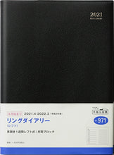 画像をギャラリービューアに読み込む, TAKAHASHI 高橋手帳 2021年4月始まり 手帳 A5 No.971 ﾘﾝｸﾞﾀﾞｲｱﾘｰ (ﾚﾌﾄ) [黒] 高橋書店 A5判 大人かわいい おしゃれ 可愛い ｷｬﾗｸﾀｰ 手帳ｶﾊﾞｰ　日記帳　サイズ  ｽｹｼﾞｭｰﾙ帳 手帳のﾀｲﾑｷｰﾊﾟｰ :9784471799717
