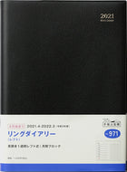 TAKAHASHI 高橋手帳 2021年4月始まり 手帳 A5 No.971 ﾘﾝｸﾞﾀﾞｲｱﾘｰ (ﾚﾌﾄ) [黒] 高橋書店 A5判 大人かわいい おしゃれ 可愛い ｷｬﾗｸﾀｰ 手帳ｶﾊﾞｰ　日記帳　サイズ  ｽｹｼﾞｭｰﾙ帳 手帳のﾀｲﾑｷｰﾊﾟｰ :9784471799717