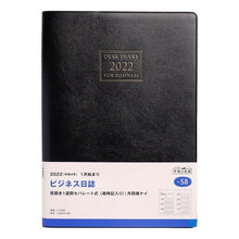 画像をギャラリービューアに読み込む, ５８．ビジネス日誌
