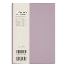 画像をギャラリービューアに読み込む, ５９４．ｔｏｒｉｎｃｏ９
