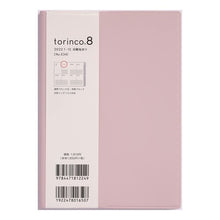 画像をギャラリービューアに読み込む, ５３４．ｔｏｒｉｎｃｏ８
