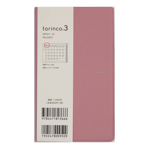 ５２３．ｔｏｒｉｎｃｏ３