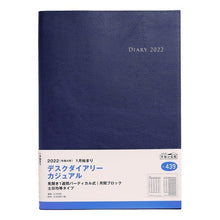 画像をギャラリービューアに読み込む, ４３９．デスクダイアリーカジュアル
