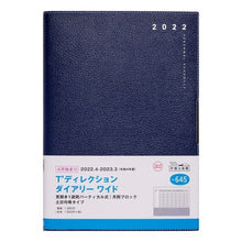 画像をギャラリービューアに読み込む, ６４５．Ｔ’ディレクションダイアリワイド
