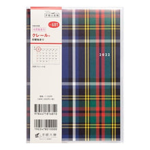 画像をギャラリービューアに読み込む, ６８１．クレール
