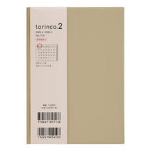 画像をギャラリービューアに読み込む, ７１３．ｔｏｒｉｎｃｏ２
