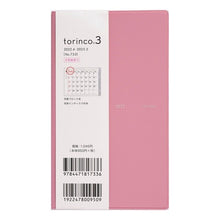 画像をギャラリービューアに読み込む, ７３３．ｔｏｒｉｎｃｏ３
