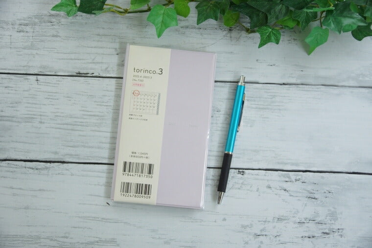 Schedule Book 2022, Starting April, TAKAHASHI, Takahashi Diary, Planner, A6, 735 torinco3 Light Mauve, Takahashi Shoten, Desk Diary, 3-year, 5-year, Black, Stylish, Cute, Character, Planner Cover, Diary, Size, Diary Timekeeper: 9784471797355