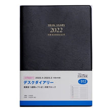画像をギャラリービューアに読み込む, ９１２．デスクダイアリー
