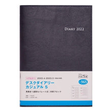 画像をギャラリービューアに読み込む, ９６５．デスクダイアリーカジュアル５
