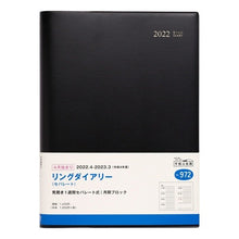 画像をギャラリービューアに読み込む, ９７２．リングダイアリーセパレート
