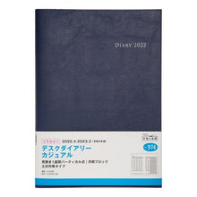 画像をギャラリービューアに読み込む, ９７４．デスクダイアリーカジュアル
