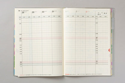 手帳 ｽｹｼﾞｭｰﾙ帳 TAKAHASHI 高橋書店 2023 年 1月始まり B5 No.42 大型 暮らしのたのしい*かけいぼ 月曜始まり 高橋手帳 週計 大人かわいい おしゃれ 可愛い ｷｬﾗｸﾀｰ 手帳ｶﾊﾞｰ ｻｲｽﾞ 手帳のﾀｲﾑｷｰﾊﾟｰ :9784471770426