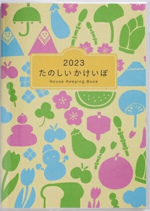 手帳 ｽｹｼﾞｭｰﾙ帳 TAKAHASHI 高橋書店 2023 年 1月始まり B5 No.42 大型 暮らしのたのしい*かけいぼ 月曜始まり 高橋手帳 週計 大人かわいい おしゃれ 可愛い ｷｬﾗｸﾀｰ 手帳ｶﾊﾞｰ ｻｲｽﾞ 手帳のﾀｲﾑｷｰﾊﾟｰ :9784471770426