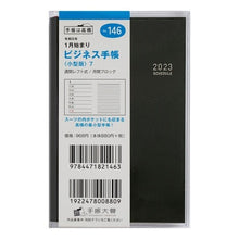 Load image into Gallery viewer, １４６．ビジネス手帳〈小型版〉７
