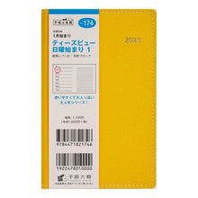 Load image into Gallery viewer, １７４．Ｔ’ｂｅａｕ日曜始まり１
