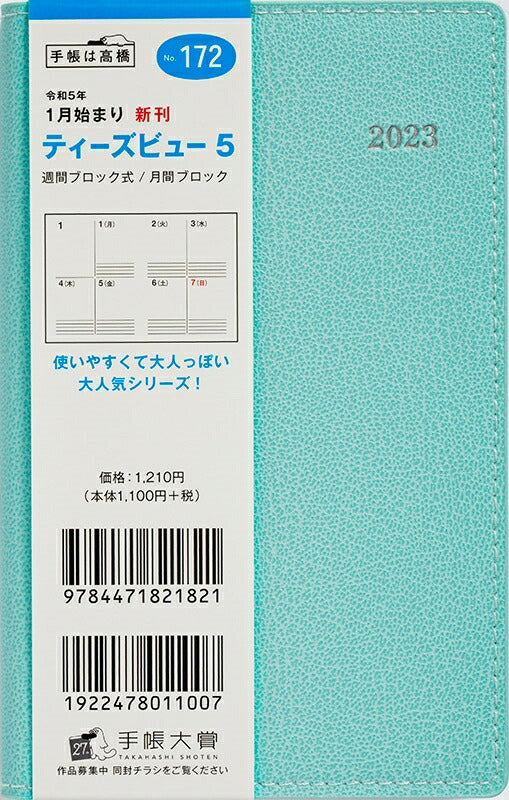 TAKAHASHI Takahashi Shoten 2023 January Start Planner Schedule Book A6 Weekly No.172 T'beau Teas Beau 5 Mint Blue Takahashi Planner Business Adult Cute Cute Character Planner Cover Size Planner Timekeeper :9784471821821