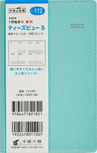 画像をギャラリービューアに読み込む, TAKAHASHI 高橋書店 2023年 1月始まり 手帳 ｽｹｼﾞｭｰﾙ帳 A6 ｳｨｰｸﾘｰ No.172 T'beau ﾃｨｰｽﾞﾋﾞｭｰ 5 ﾐﾝﾄﾌﾞﾙｰ 高橋手帳 ﾋﾞｼﾞﾈｽ 大人かわいい かわいい 可愛い ｷｬﾗｸﾀｰ 手帳ｶﾊﾞｰ ｻｲｽﾞ 手帳のﾀｲﾑｷｰﾊﾟｰ :9784471821821
