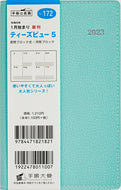 TAKAHASHI 高橋書店 2023年 1月始まり 手帳 ｽｹｼﾞｭｰﾙ帳 A6 ｳｨｰｸﾘｰ No.172 T'beau ﾃｨｰｽﾞﾋﾞｭｰ 5 ﾐﾝﾄﾌﾞﾙｰ 高橋手帳 ﾋﾞｼﾞﾈｽ 大人かわいい かわいい 可愛い ｷｬﾗｸﾀｰ 手帳ｶﾊﾞｰ ｻｲｽﾞ 手帳のﾀｲﾑｷｰﾊﾟｰ :9784471821821