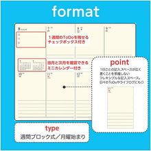 画像をギャラリービューアに読み込む, TAKAHASHI 高橋書店 2023年 1月始まり 手帳 ｽｹｼﾞｭｰﾙ帳 A6 ｳｨｰｸﾘｰ No.172 T'beau ﾃｨｰｽﾞﾋﾞｭｰ 5 ﾐﾝﾄﾌﾞﾙｰ 高橋手帳 ﾋﾞｼﾞﾈｽ 大人かわいい かわいい 可愛い ｷｬﾗｸﾀｰ 手帳ｶﾊﾞｰ ｻｲｽﾞ 手帳のﾀｲﾑｷｰﾊﾟｰ :9784471821821
