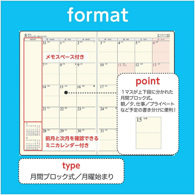 TAKAHASHI 高橋書店 2023年 1月始まり 手帳 ｽｹｼﾞｭｰﾙ帳 A6 ｳｨｰｸﾘｰ No.172 T'beau ﾃｨｰｽﾞﾋﾞｭｰ 5 ﾐﾝﾄﾌﾞﾙｰ 高橋手帳 ﾋﾞｼﾞﾈｽ 大人かわいい かわいい 可愛い ｷｬﾗｸﾀｰ 手帳ｶﾊﾞｰ ｻｲｽﾞ 手帳のﾀｲﾑｷｰﾊﾟｰ :9784471821821