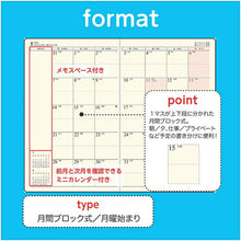 画像をギャラリービューアに読み込む, TAKAHASHI 高橋書店 2023年 1月始まり 手帳 ｽｹｼﾞｭｰﾙ帳 A6 ｳｨｰｸﾘｰ No.172 T'beau ﾃｨｰｽﾞﾋﾞｭｰ 5 ﾐﾝﾄﾌﾞﾙｰ 高橋手帳 ﾋﾞｼﾞﾈｽ 大人かわいい かわいい 可愛い ｷｬﾗｸﾀｰ 手帳ｶﾊﾞｰ ｻｲｽﾞ 手帳のﾀｲﾑｷｰﾊﾟｰ :9784471821821
