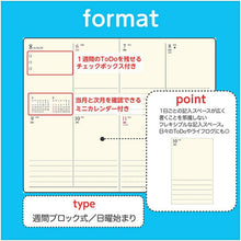 画像をギャラリービューアに読み込む, TAKAHASHI 高橋書店 2023年 1月始まり 手帳 ｽｹｼﾞｭｰﾙ帳 A6 ｳｨｰｸﾘｰ No.173 T'beau ﾃｨｰｽﾞﾋﾞｭｰ 日曜始まり 8 ﾗｲﾄｶｰｷ 高橋手帳 ﾋﾞｼﾞﾈｽ 大人かわいい かわいい 可愛い ｷｬﾗｸﾀｰ 手帳ｶﾊﾞｰ ｻｲｽﾞ 手帳のﾀｲﾑｷｰﾊﾟ :9784471821838
