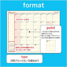 画像をギャラリービューアに読み込む, TAKAHASHI 高橋書店 2023年 1月始まり 手帳 ｽｹｼﾞｭｰﾙ帳 A6 ｳｨｰｸﾘｰ No.173 T'beau ﾃｨｰｽﾞﾋﾞｭｰ 日曜始まり 8 ﾗｲﾄｶｰｷ 高橋手帳 ﾋﾞｼﾞﾈｽ 大人かわいい かわいい 可愛い ｷｬﾗｸﾀｰ 手帳ｶﾊﾞｰ ｻｲｽﾞ 手帳のﾀｲﾑｷｰﾊﾟ :9784471821838
