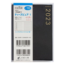画像をギャラリービューアに読み込む, １９５．Ｔ’ｐｕｒｅ１
