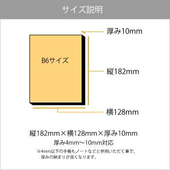 TAKAHASHI Takahashi Shoten 2023 January Start Planner Schedule Book B6 Weekly No.203 Plano 3 Mustard Yellow Takahashi Planner Business Adult Cute Cute Character Planner Cover Size Planner's Timekeeper: 9784471822033