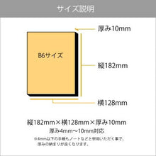 画像をギャラリービューアに読み込む, TAKAHASHI 高橋書店 2023年 1月始まり 手帳 ｽｹｼﾞｭｰﾙ帳 B6 ｳｨｰｸﾘｰ No.203 ﾌﾟﾗｰﾉ 3 ﾏｽﾀｰﾄﾞｲｴﾛｰ 高橋手帳 ﾋﾞｼﾞﾈｽ 大人かわいい かわいい 可愛い ｷｬﾗｸﾀｰ 手帳ｶﾊﾞｰ ｻｲｽﾞ 手帳のﾀｲﾑｷｰﾊﾟｰ :9784471822033
