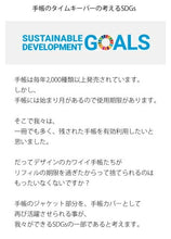 画像をギャラリービューアに読み込む, TAKAHASHI 高橋書店 2023年 1月始まり 手帳 ｽｹｼﾞｭｰﾙ帳 B6 ｳｨｰｸﾘｰ No.203 ﾌﾟﾗｰﾉ 3 ﾏｽﾀｰﾄﾞｲｴﾛｰ 高橋手帳 ﾋﾞｼﾞﾈｽ 大人かわいい かわいい 可愛い ｷｬﾗｸﾀｰ 手帳ｶﾊﾞｰ ｻｲｽﾞ 手帳のﾀｲﾑｷｰﾊﾟｰ :9784471822033
