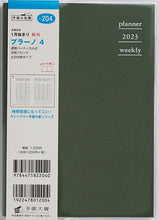 Load image into Gallery viewer, TAKAHASHI Takahashi Shoten 2023 January Start Planner Schedule Book B6 Weekly No. 204 Plano 4 Forest Green Takahashi Planner Business Adult Cute Cute Character Planner Cover Size Planner Timekeeper :9784471822040

