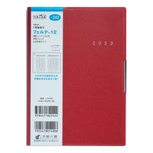 Load image into Gallery viewer, ２４２．フェルテ１２
