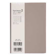 画像をギャラリービューアに読み込む, ５１４．ｔｏｒｉｎｃｏ２
