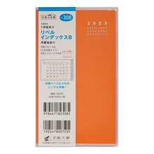 画像をギャラリービューアに読み込む, ３０８．リベルインデックス８　月曜始まり
