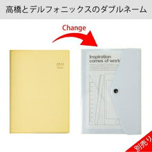 画像をギャラリービューアに読み込む, 手帳 ｽｹｼﾞｭｰﾙ帳 TAKAHASHI 高橋書店 2023 年 1月始まり 月間 ﾌﾞﾛｯｸ B6 362 ﾘﾗｸﾚｰﾙ 2 ﾚﾓﾝ 高橋手帳 大人かわいい おしゃれ 可愛い ｷｬﾗｸﾀｰ 手帳ｶﾊﾞｰ ｻｲｽﾞ 手帳のﾀｲﾑｷｰﾊﾟｰ :9784471823153
