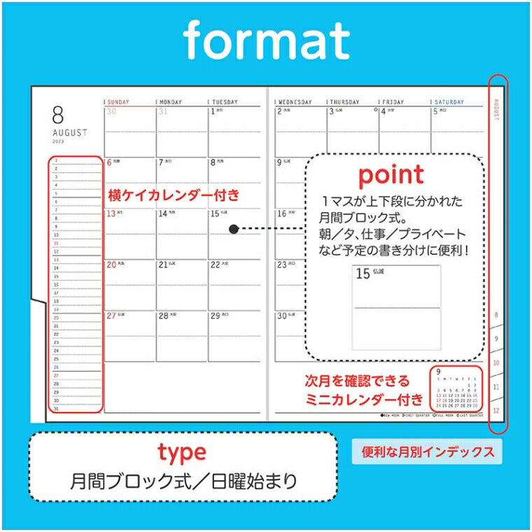 Planner Schedule Book TAKAHASHI Takahashi Shoten January 2023 Start Monthly Block B6 363 Relâcher 3 Melon Takahashi Planner Adult Cute Stylish Cute Character Planner Cover Size Planner's Timekeeper: 9784471823160