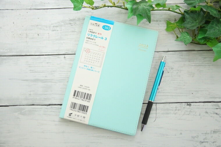 Planner Schedule Book TAKAHASHI Takahashi Shoten January 2023 Start Monthly Block B6 363 Relâcher 3 Melon Takahashi Planner Adult Cute Stylish Cute Character Planner Cover Size Planner's Timekeeper: 9784471823160