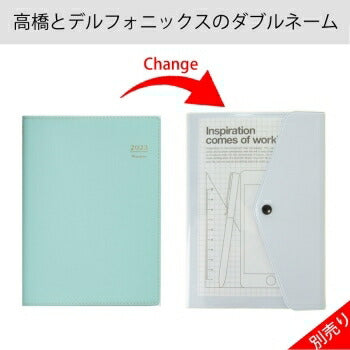 Planner Schedule Book TAKAHASHI Takahashi Shoten January 2023 Start Monthly Block B6 363 Relâcher 3 Melon Takahashi Planner Adult Cute Stylish Cute Character Planner Cover Size Planner's Timekeeper: 9784471823160