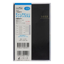 Load image into Gallery viewer, ３３５．Ｔ’ｂｅａｕインデックス２
