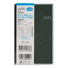 画像をギャラリービューアに読み込む, ３３６．Ｔ’ｂｅａｕインデックス３
