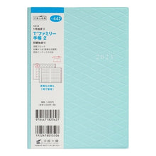 Load image into Gallery viewer, ４４２．Ｔ’ファミリー手帳２
