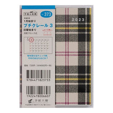 画像をギャラリービューアに読み込む, ３７３．プチクレール３
