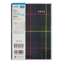 画像をギャラリービューアに読み込む, ３８５．クレールインデックス２
