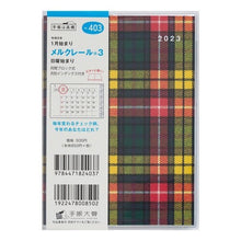 画像をギャラリービューアに読み込む, ４０３．メルクレール３
