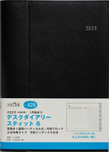 画像をギャラリービューアに読み込む, 手帳 ｽｹｼﾞｭｰﾙ帳 TAKAHASHI 高橋書店 2023 年 1月始まり A5 No.426 ﾃﾞｽｸﾀﾞｲｱﾘｰ ｽﾃｨｯﾄ 6 ﾌﾞﾗｯｸ 高橋手帳 大人かわいい おしゃれ 可愛い ｷｬﾗｸﾀｰ 手帳ｶﾊﾞｰ ｻｲｽﾞ 手帳のﾀｲﾑｷｰﾊﾟｰ :9784471804268
